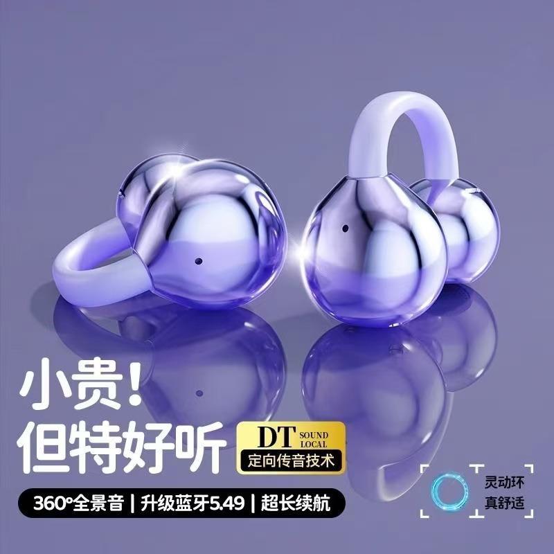 Bluetooth-гарнитура новая с клипсой на ухо высокое качество звука беспроводная не в ухо шумоподавление спортивная для мужчин и женщин супер долгий срок службы батареи