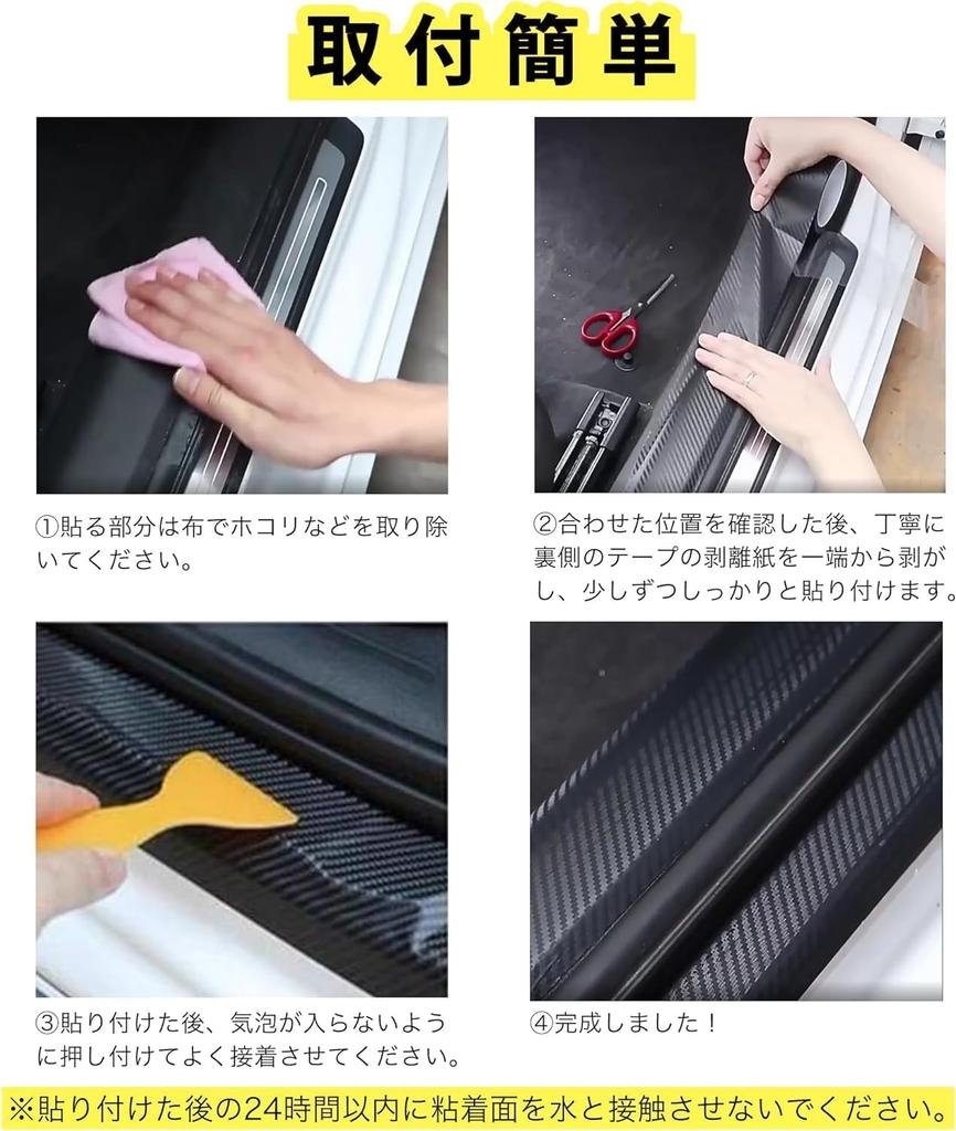 ROSKI Защитная пленка для дверей автомобиля, Защита боковых порогов, Бафф, Защита кромок, Тип ленты, Защита от царапин,