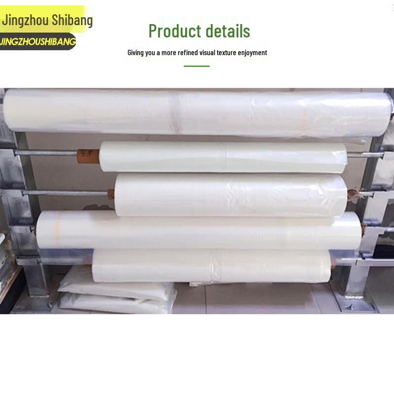 Jingzhou Shibang Greenhouse Plastic Film