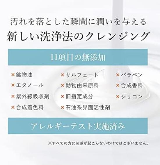 PLUEST Medicated Capsule In Hydro Cleanse Cleansing Gel Cleansing Makeup Remover Gel for Rough Eyelashes Corner Sensitive Skin of Pores, Skin, OK,