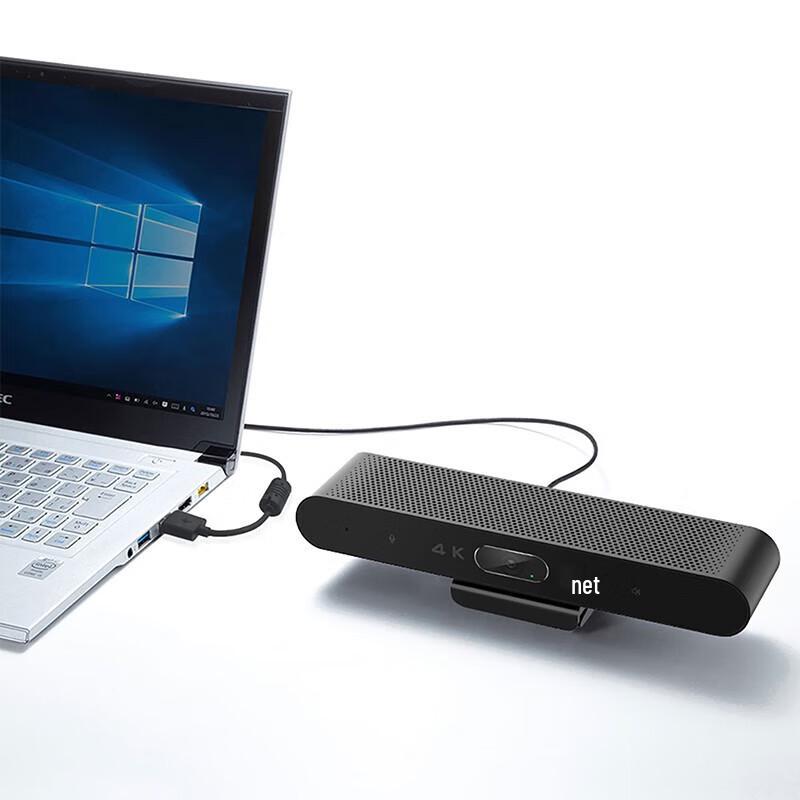 Shenghua Sitong 4K AI Tracking USB Video Conference Camera (CN version)
