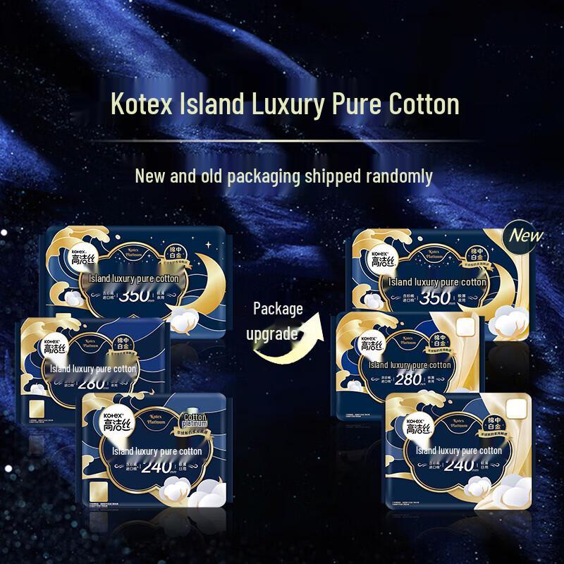 KOTEX Островная роскошь Чистый хлопок Ночные гигиенические прокладки