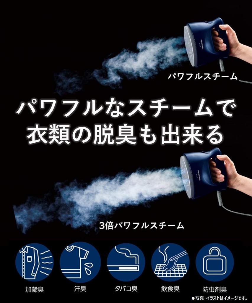 Panasonic steam iron pink gold tone NI-FS540-PN