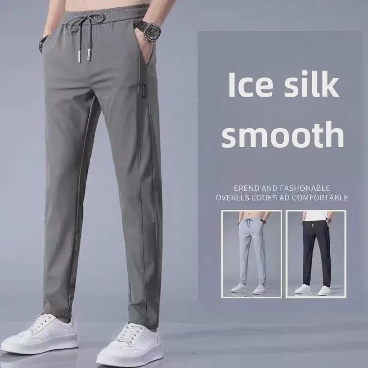Men's Summer Ice Silk Breathable Loose Straight Sports Trousers