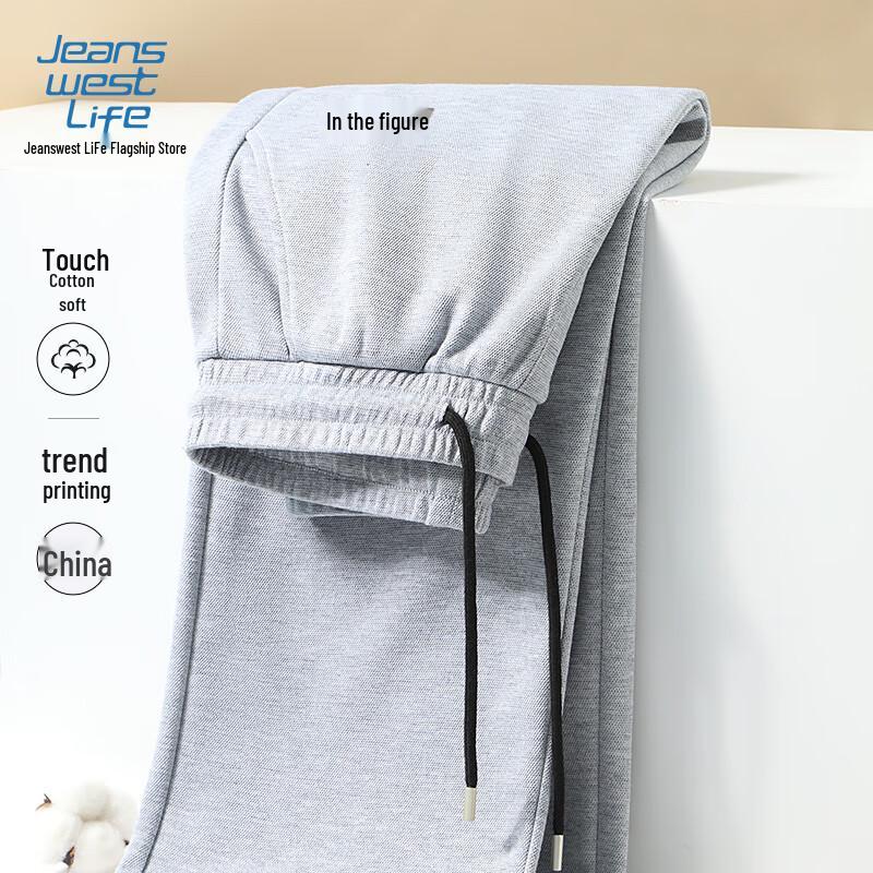 JEANSWEST LIFE Мужские осенние повседневные брюки прямого кроя в китайском стиле