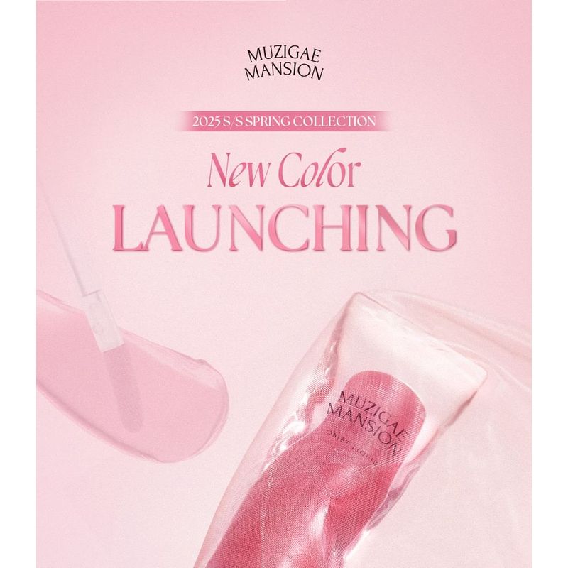 MUZIGAE MANSION Жидкий тинт Objet - 32 цвета