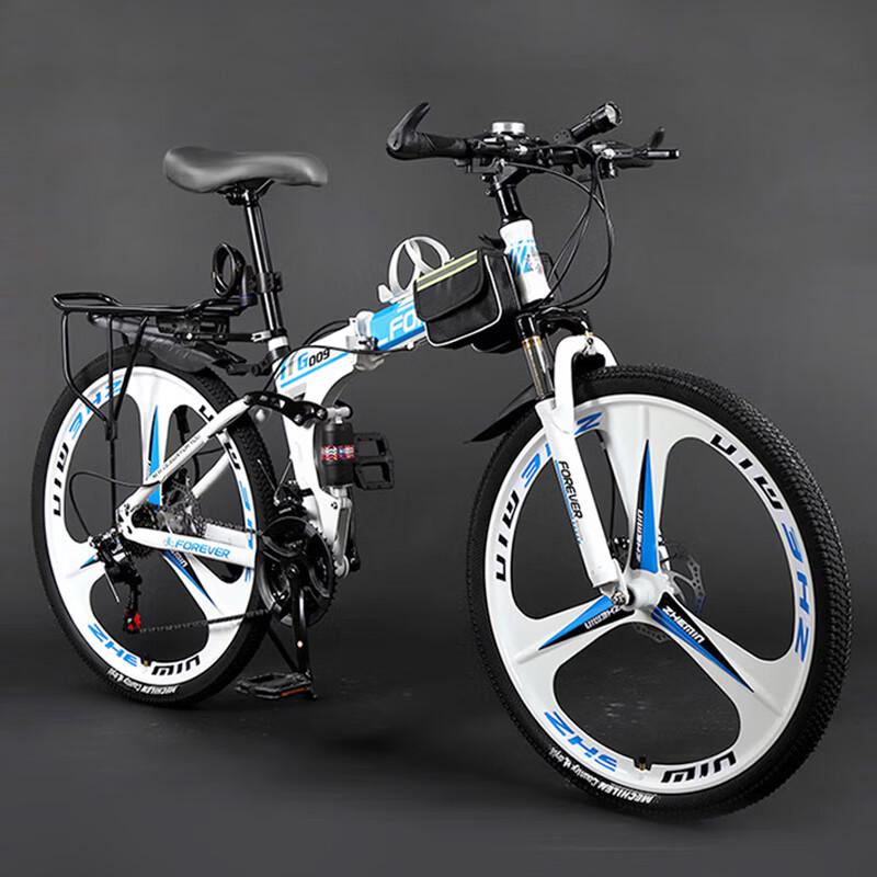 Forever Land Rover 30-Speed Folding Mountain Bike