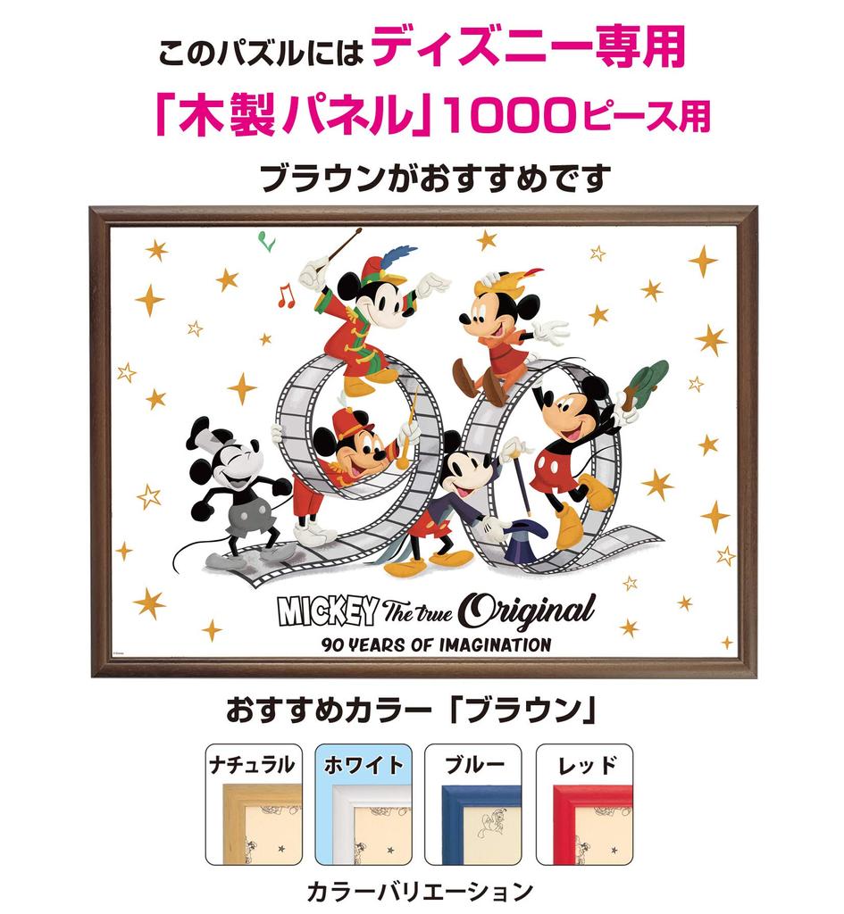 Пазл из 1000 деталей Disney 90th Anniversary MICKEY THE TRUE ORIGINAL (51х73,5см)