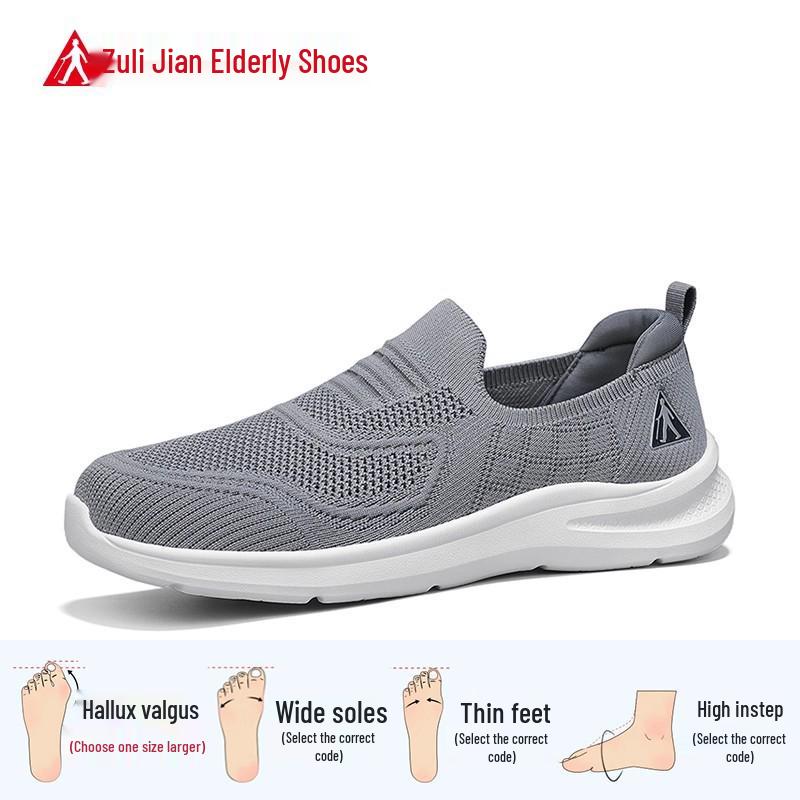 Zulijian 2026 Весна/Лето Удобные Дышащие Обувь для Ходьбы для Женщин и Мужчин Среднего и Пожилого Возраста