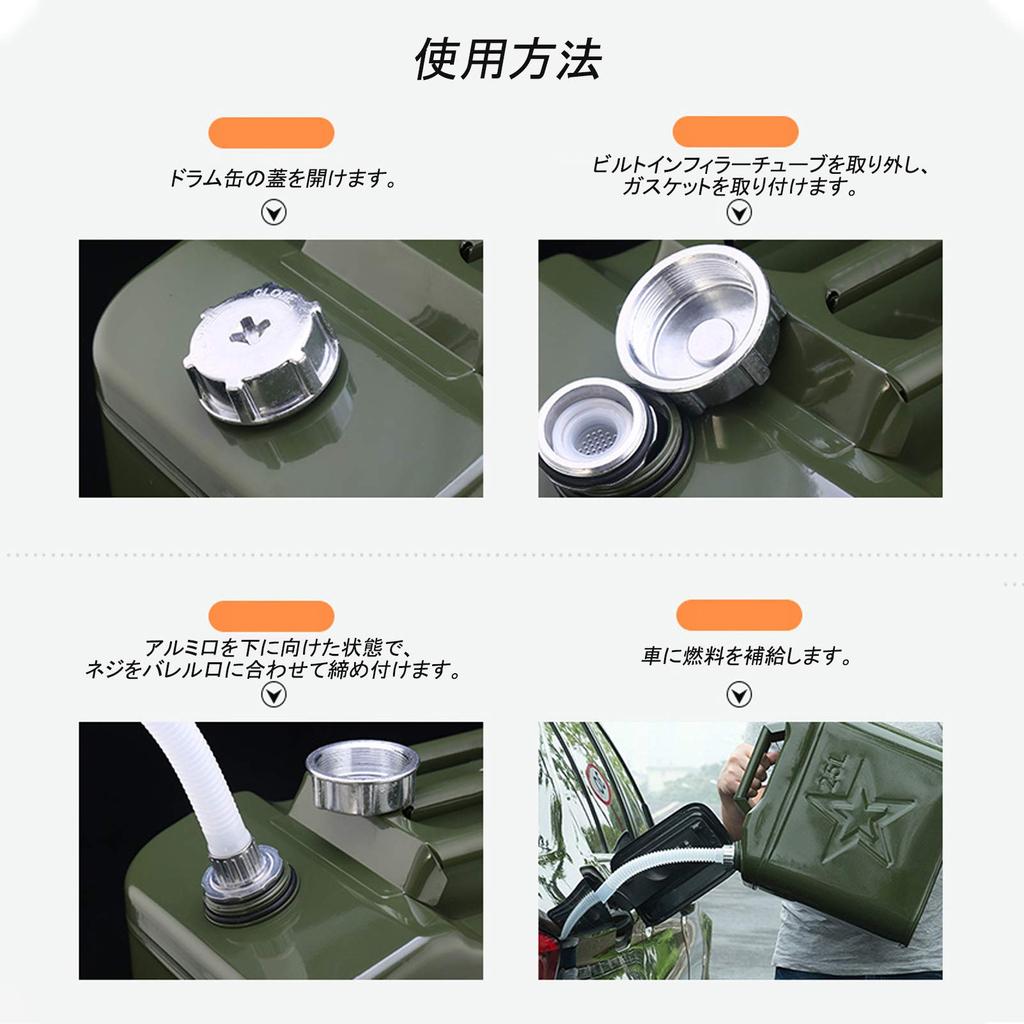 Перевозка бензина, 1,2 галлона (5 л), Вертикальный тип, Продукт, соответствующий Закону о пожарной службе,