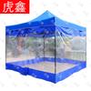 HuXin Outdoor Folding Carport Tent