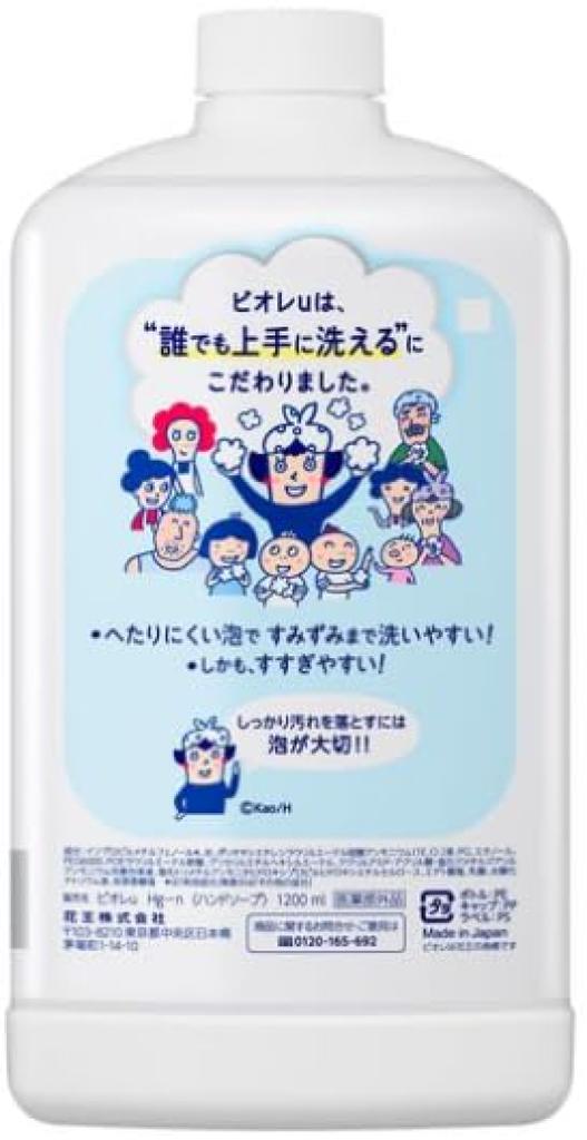 Biore U лечебное пенное мыло для рук 240 мл Сменный блок 1200 мл Без запаха 2 шт Kao [Оптовая закупка] [Тип пены]