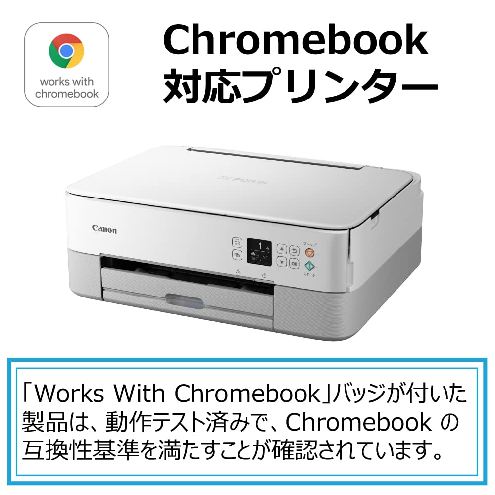 Canon Принтер A4 струйный многофункциональный аппарат PIXUS TS5430 Белый 2021 Модель для удаленной работы 4 цвета серии чернил/интегрированный/совместимый BC-360/361