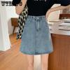 Summer Women's Denim Skirt Half Length Skirt High Waist Hip Hugging Denim Skirt Women's Short Skirt