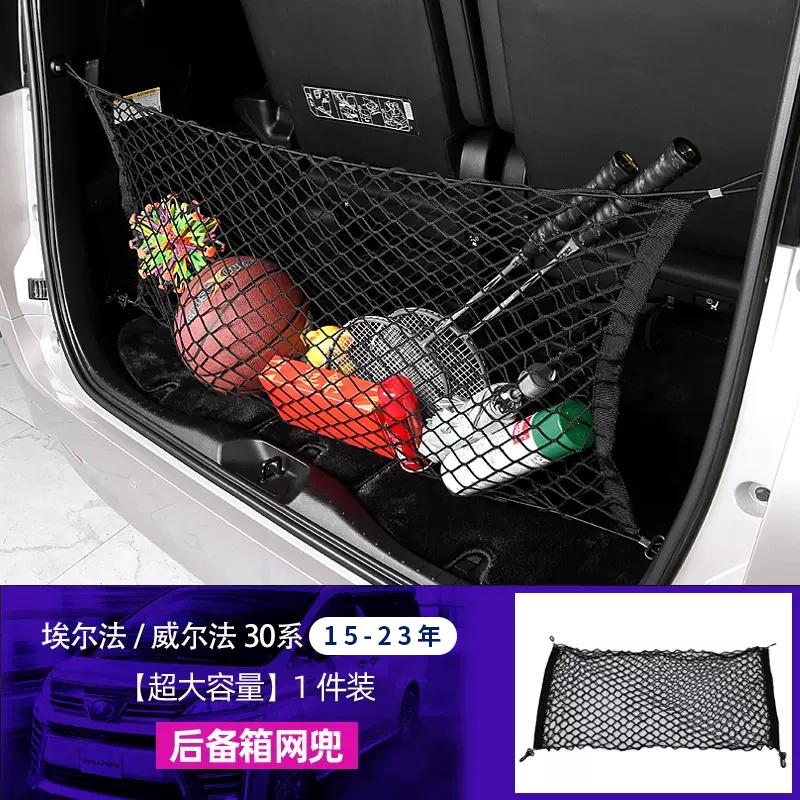 For Toyota Alphard Vellfire 10/20/30/40 2008-2025 Series Trunk Storage Bag Vtrunk Storage Net Pocket Car Accessories Storage Bag