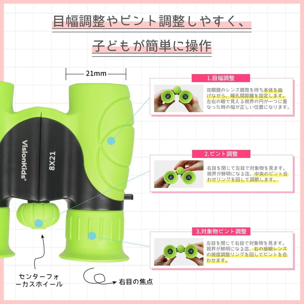 VisionKids Binoculars for Kids BAK4 HD 8X21 Shockproof Compact Light Night Vision Goggles for Kids Nature Exploration Bird Watching Hunting Hiking