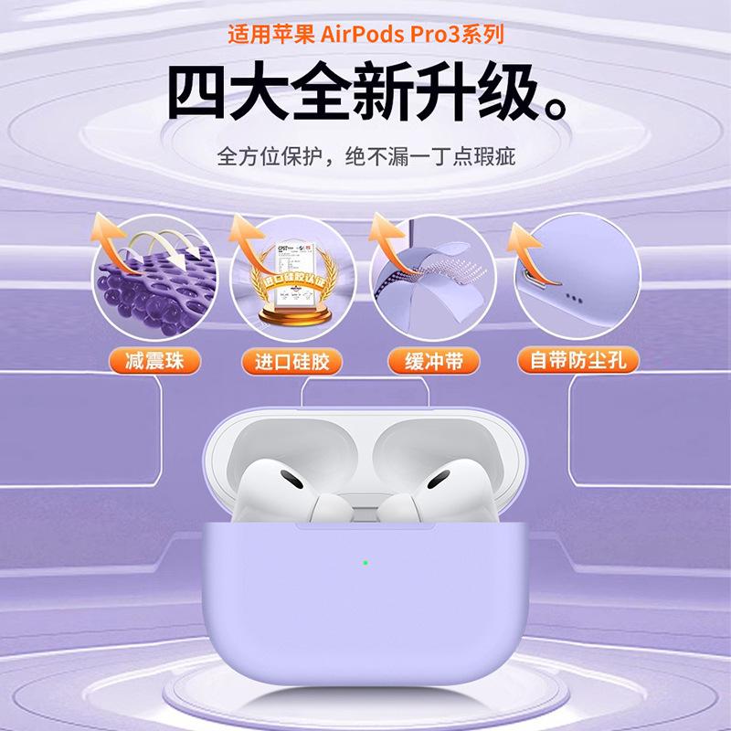 Подходит для защитного чехла Apple AirPods Pro 1, чехол для наушников AirPods 1 из жидкого силикона, Pro 1, всесторонний, защита от падения.
