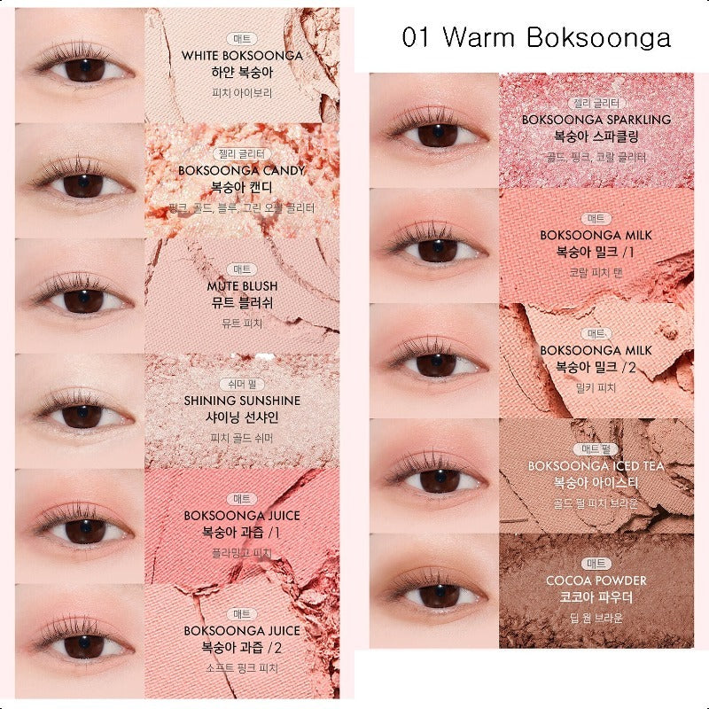 AMUSE Палетка теней для век 7,2 г