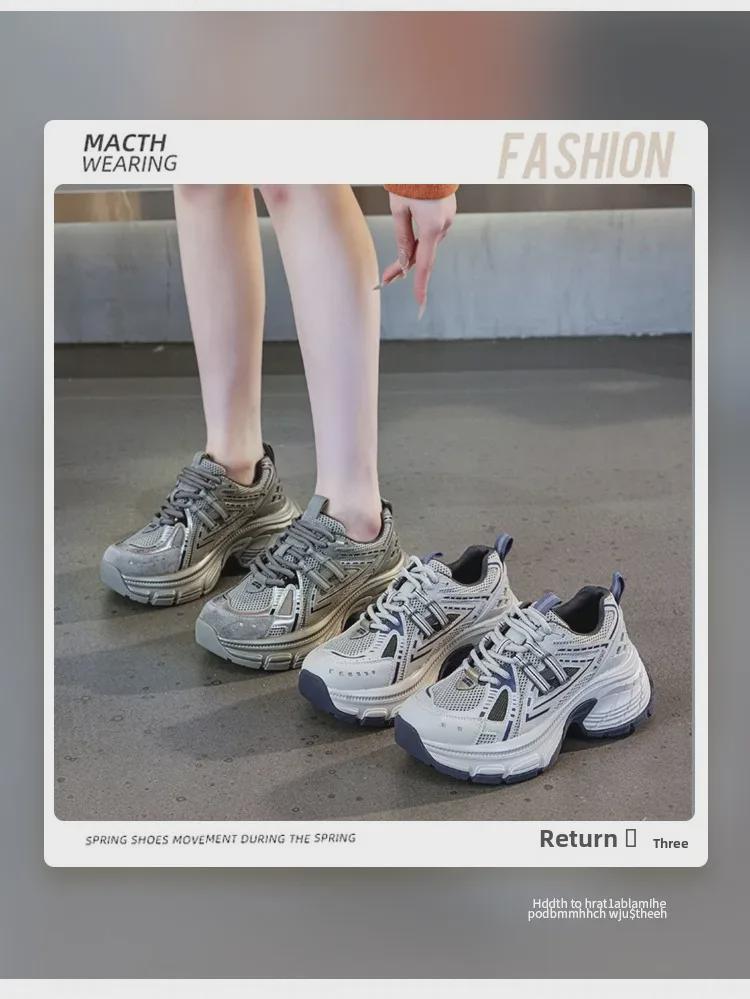 Весна 2025 г. Женские кроссовки на массивной платформе — стройнящая, универсальная, повседневная спортивная обувь