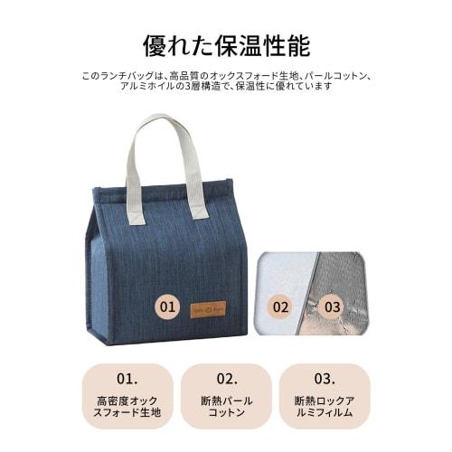 Large Capacity Insulated Lunch Bag, Thick Insulated Lunch Tote Bag, Perfect for Commuting, School, Picnics, Work, Office, and Travel, Unisex (Navy Blu