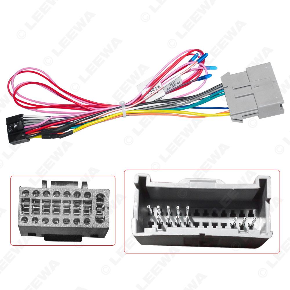 Hummer H2/H3 (04-07) Android Large Screen Navigation Power Cord (16-Pin)