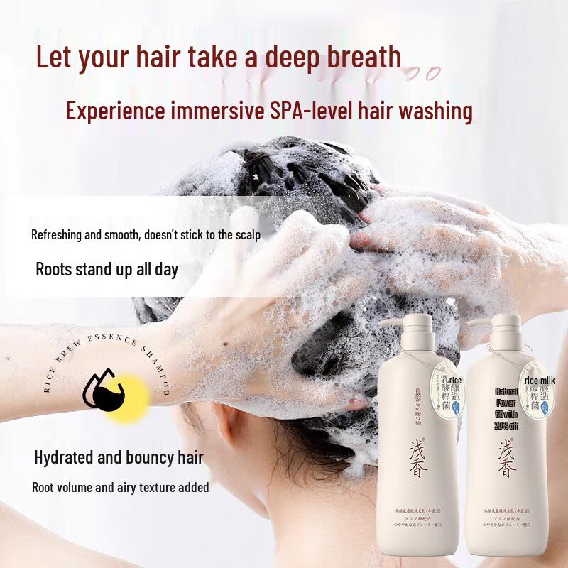Asaka Rice Ferment Oil Control Scalp Care Shampoo