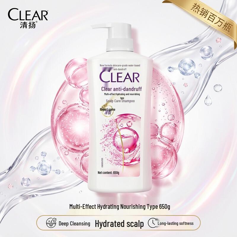 Clear Anti-Dandruff Multi-Effect Moisturizing Shampoo