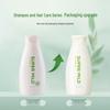 Huirun Fluffy & Refreshing Shampoo & Conditioner Set