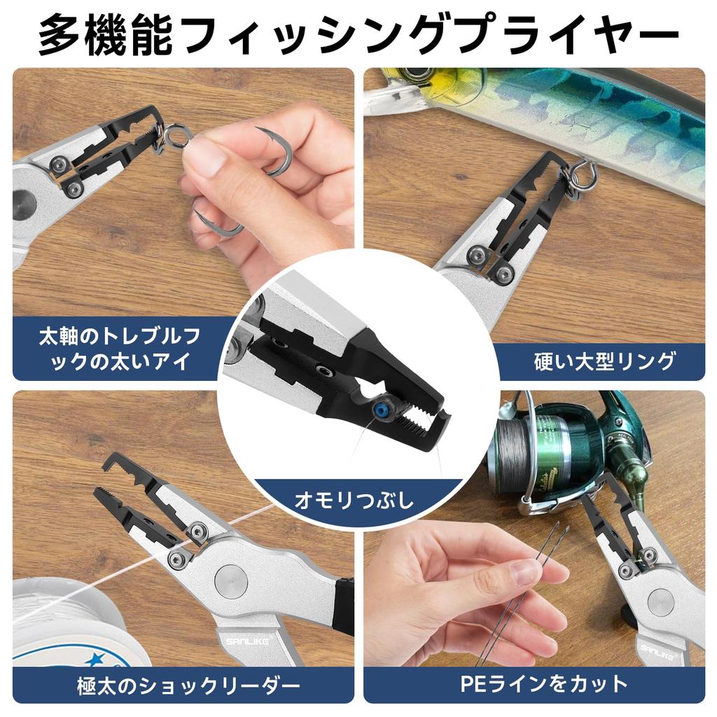 SANLIKE Рыболовное разрезное кольцо Леска Резак Поставляется со специальными плоскогубцами, Плоскогубцы, Плоскогубцы, Рыбалка, Многофункциональный, Легкий, Чехол, Серебристый/Золотистый (Серебряный)