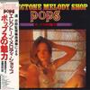 Виниловая пластинка SHIRO MICHI ElectoneMelodyshop Pops no miry 18AG41 CBSSONY 1977 Япония Японский Поп-Рок Б/у