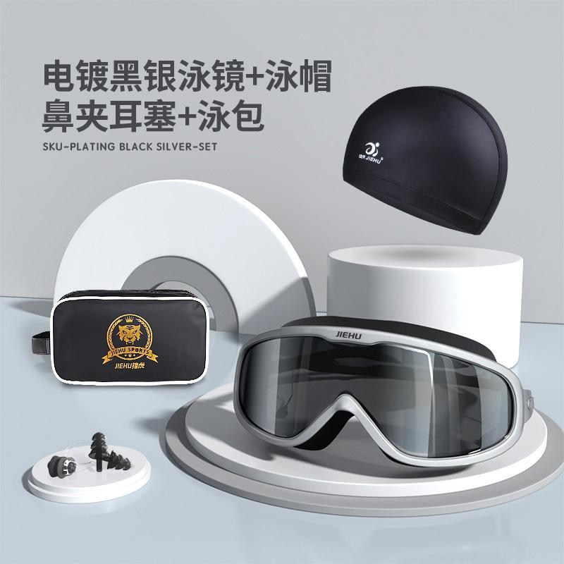 Очки для плавания с водонепроницаемым силиконовым покрытием против запотевания и берушами для близорукости -1,5~-8,0 градусов