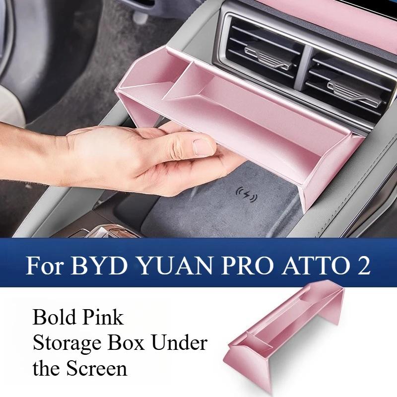 Для BYD YUAN PRO ATTO 2 2025 Под центральным экраном управления Ящик для хранения Многофункциональное хранение Принадлежности для модификации интерьера