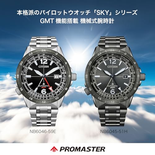 Citizen Часы Promaster Механические Водонепроницаемые 20 АТМ Серия SKY NB6045-51H Мужские Черные