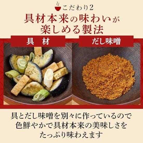 Miso soup plenty ingredients Ajinomoto 5 varieties 10 servings freeze-dried instant hearty vegetables