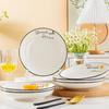 Керамический набор обеденных тарелок Haoya Jingdezhen