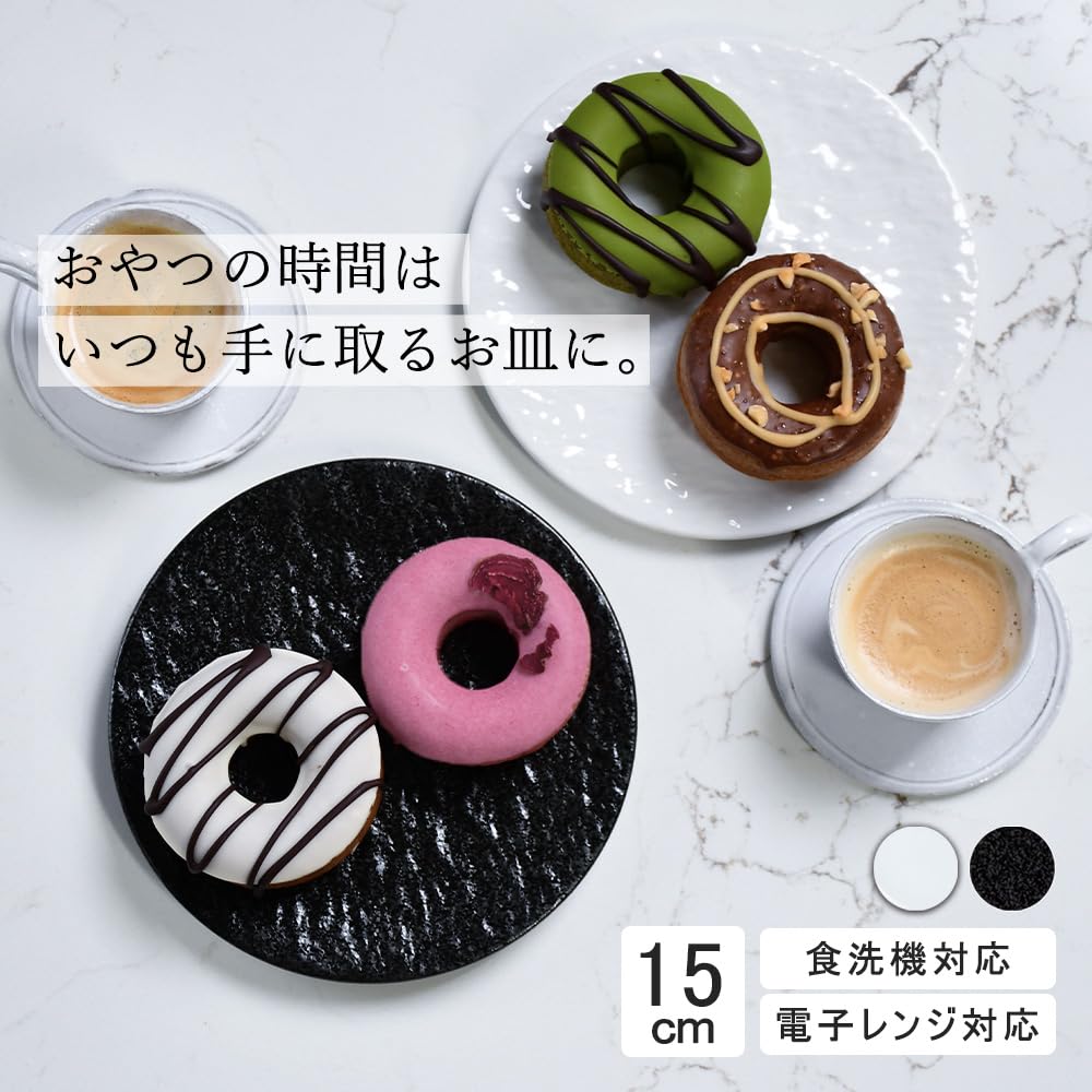 Official YAMATSU STANDARD [Stone Grain FX 15cm Snack Plates (Set of 3)] Small Plates, Side Plates, Snack Plates, Dishwasher and Microwave Safe, Cerami