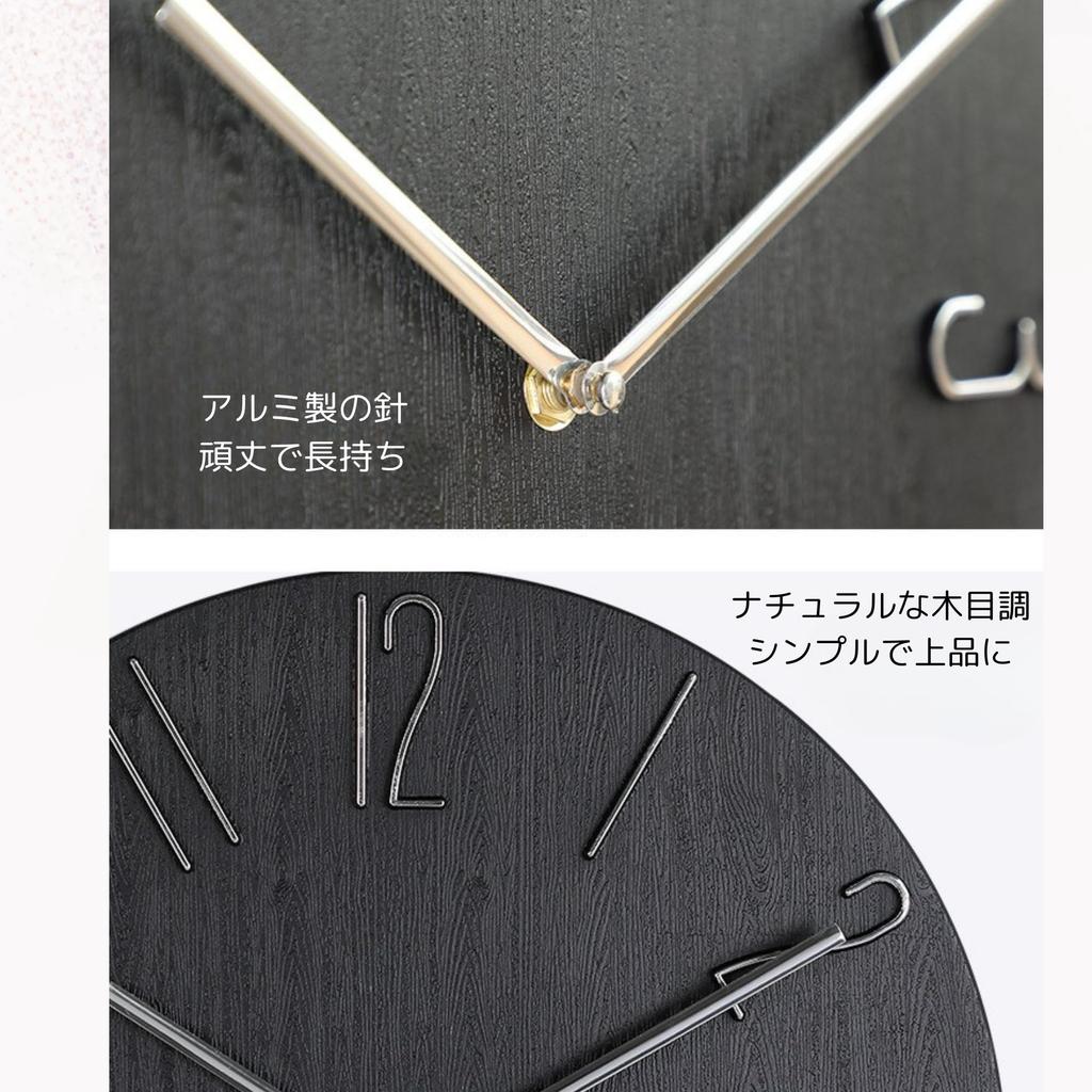 NASSIA Wall Clock, Stylish Nordic Style, Wood Grain, Simple Modern Design, 3D Numerals, Cute, Non-Radio-Controlled, Decorative, Gift (Green)