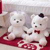 Newbies Bear Doll Dress Wedding Doll Plush Toys Pair of Ornaments Dolls Pressing Bed Wedding Gift