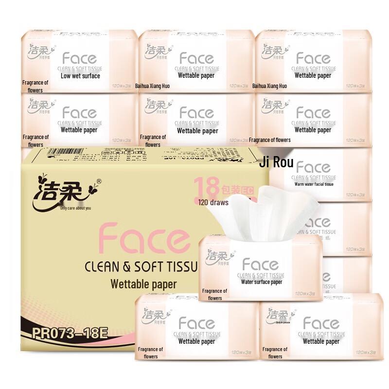 Бумажные салфетки для лица C&S Face Floral Scent, 3-слойные