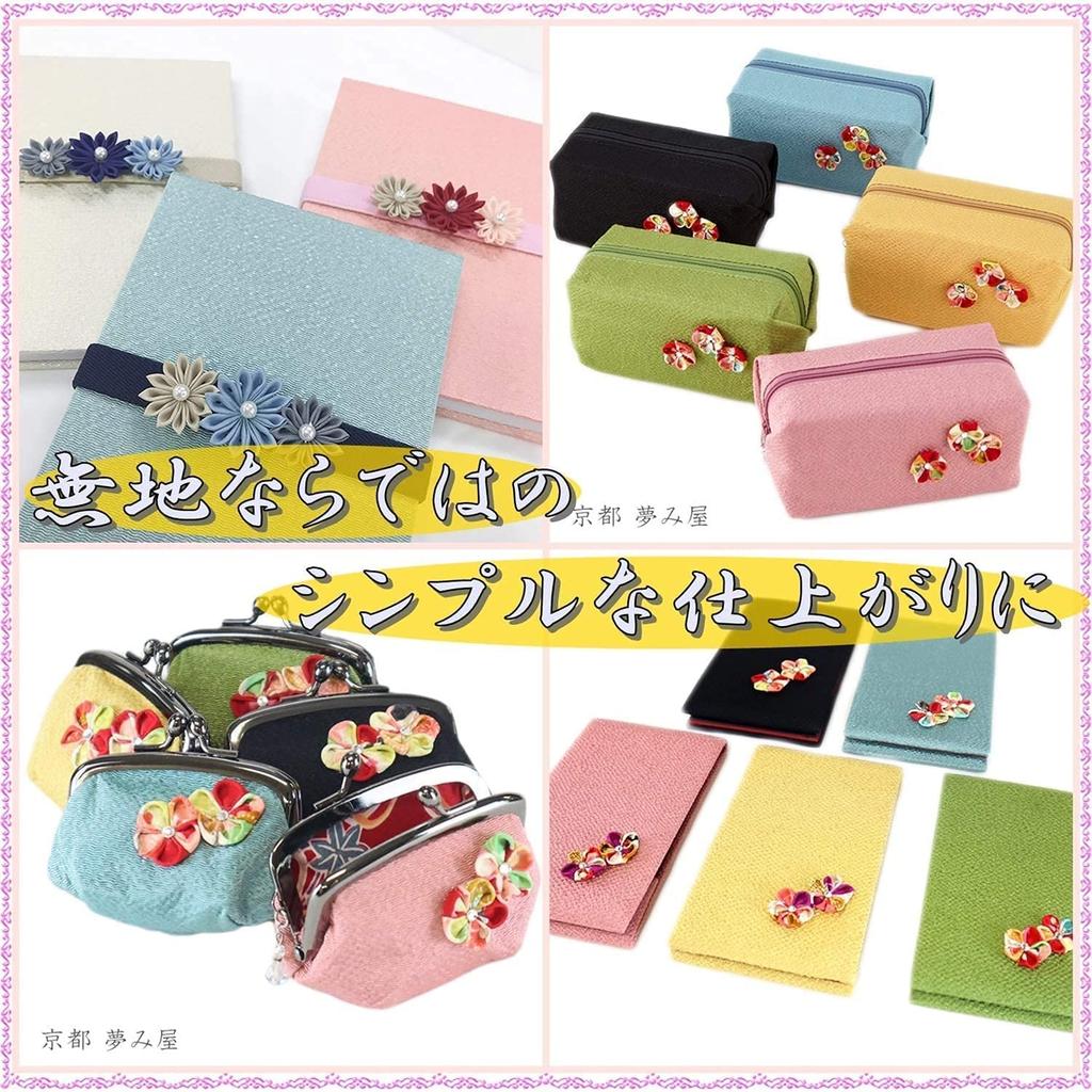 Choose from 50 Made in Rayon crepe Solid For crafts and crepe Approximately 72cm wide Purple colors. Japan. fabric. color. crafts. (Light B, 1m).