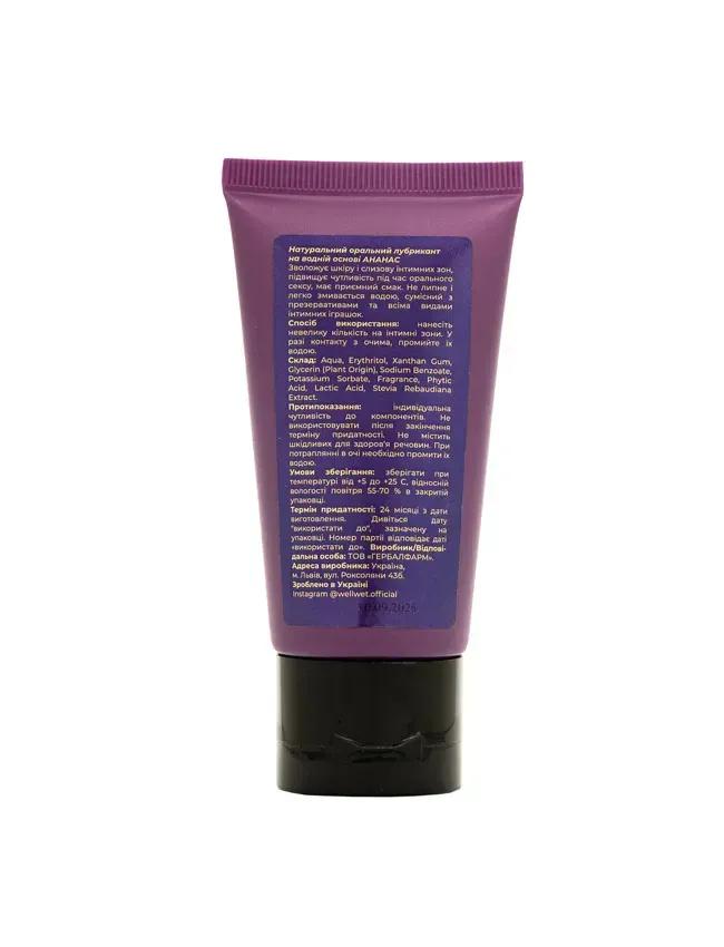 Oral Lubricant with Pineapple Flavor Vesna 50 Ml