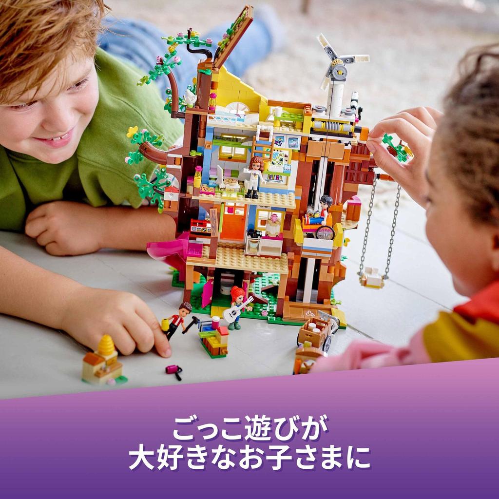 LEGO Friends Friendship Tree House Christmas Present Christmas 41703 Toy Block House Home Doll Doll Girls Ages 8+