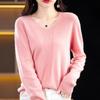 Spring and Autumn Women's Knit Sweater V-neck Long-sleeved Knit Sweater Solid Color Pullover Thin Top Gentle Wind Knitted Bottoming Shirt