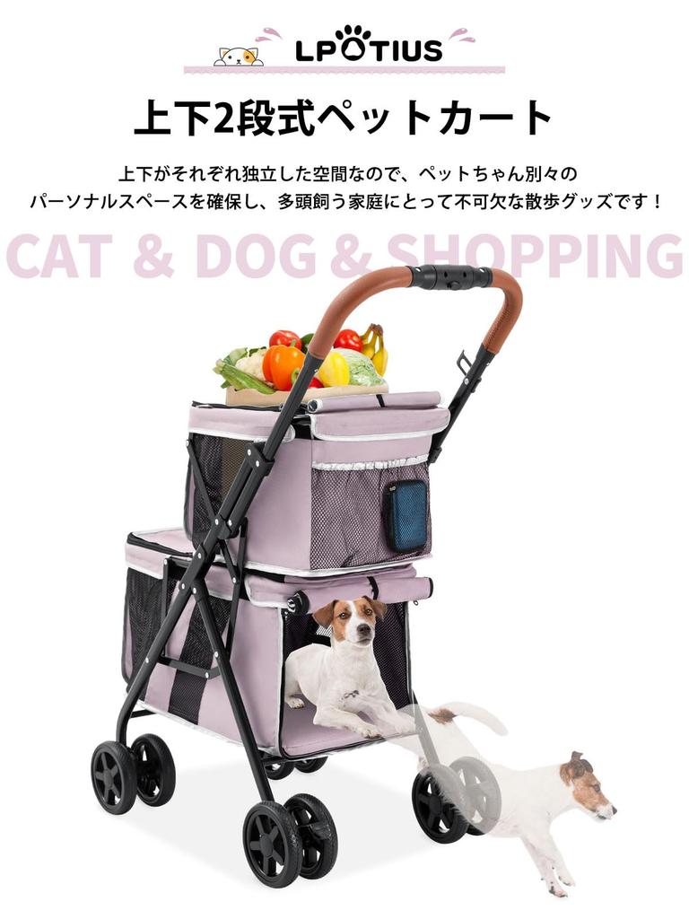 LPOTIUS Pet Pet Dog Удобный 4 передних колеса вращаются Задний тормоз для собак Для маленьких собак и грузоподъемность Верхний ряд Нижний ряд Подходит для нескольких