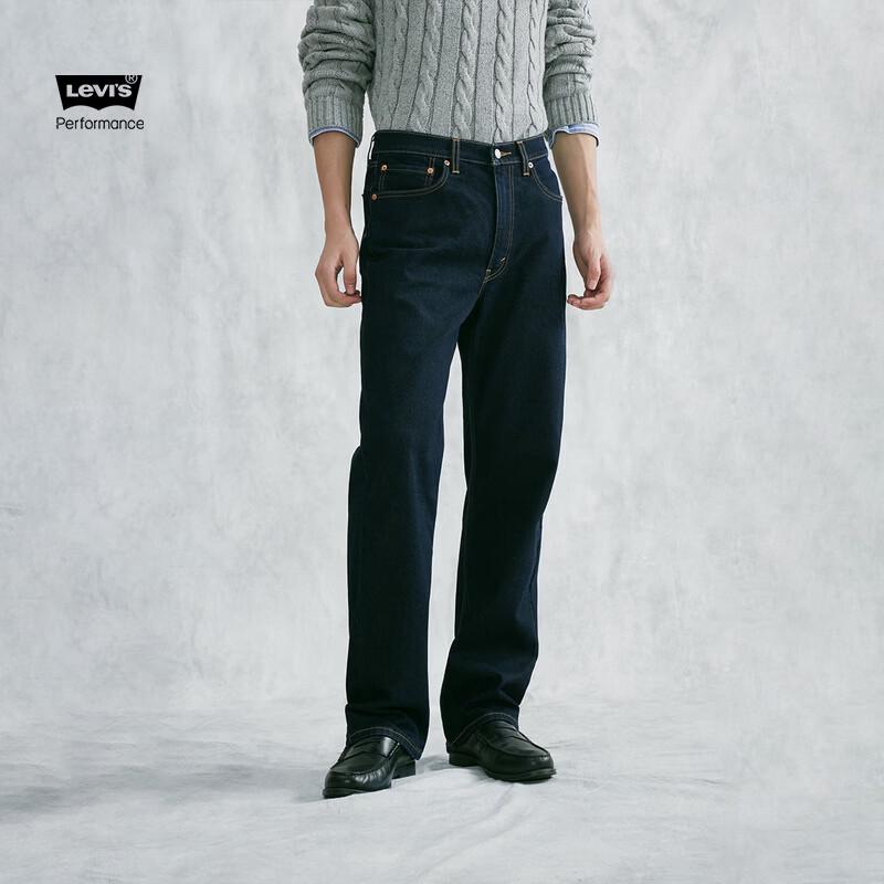 Levi's 565 Свободные джинсы прямого кроя