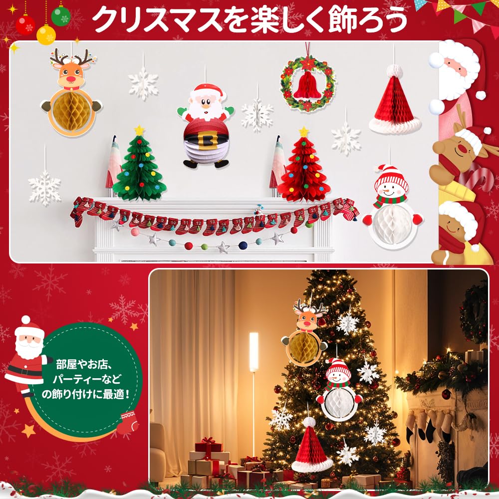 Набор рождественских гирлянд для украшения с 3D бумажными сотами, подвесной, «Счастливого Рождества», для стены, окна, Санта, Рождество, Рождество и другие декоративные элементы