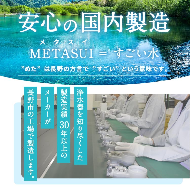 METASUI Water Purifier Plus 1 Cartridge PFAS Removal Water Purifier Also Removes PFAS PFOS PFOA Faucet Mounted Faucet Direct Faucet Faucet Fluoride