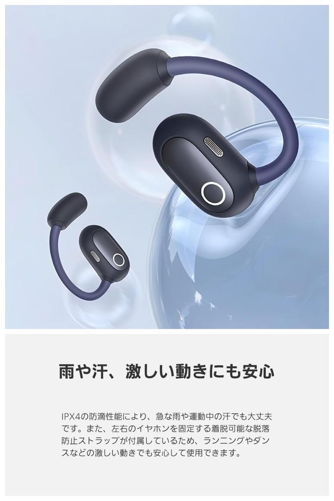 [VGP2025 Gold Award] Baseus Eli Sport 1 Wireless Earphones, Open Ear, Over-the-ear type, Does not block your ears, Large 16.2mm driver, Detachable