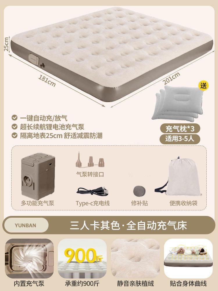 Автоматический надувной матрас Интегрированный воздушный матрас Кемпинговый надувной матрас OutdoorTent для домашнего использования Складной