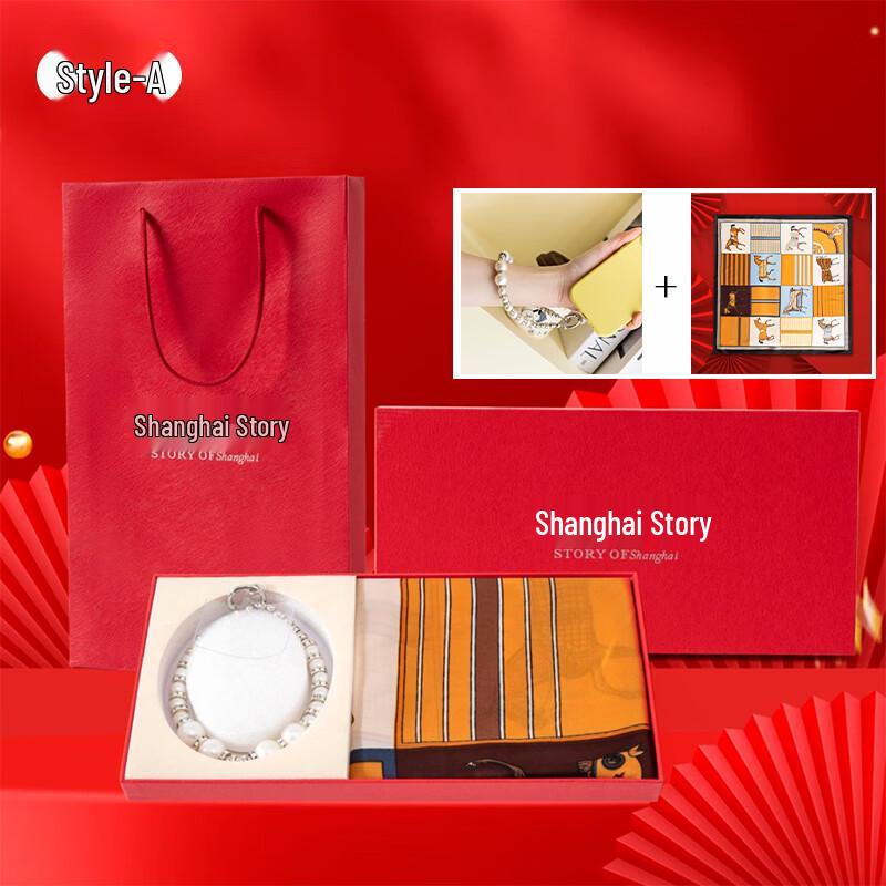 Women's High-End Silk Scarf